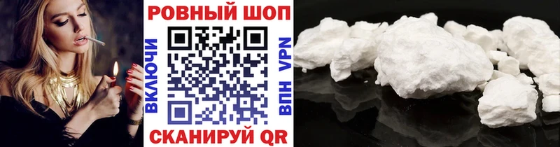 Купить закладку Черемхово COCAIN ГАШ APVP Марихуана