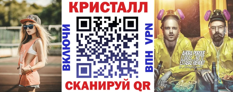Амфетамин Розовый  Черемхово 