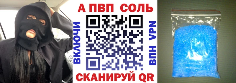 APVP СК Черемхово