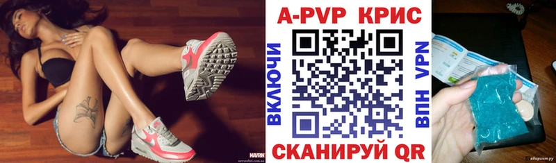 MEGA ССЫЛКА  Черемхово  А ПВП кристаллы 