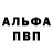 Amphetamine Розовый Instagib