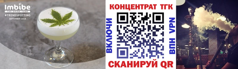 купить   Черемхово  Печенье с ТГК марихуана 