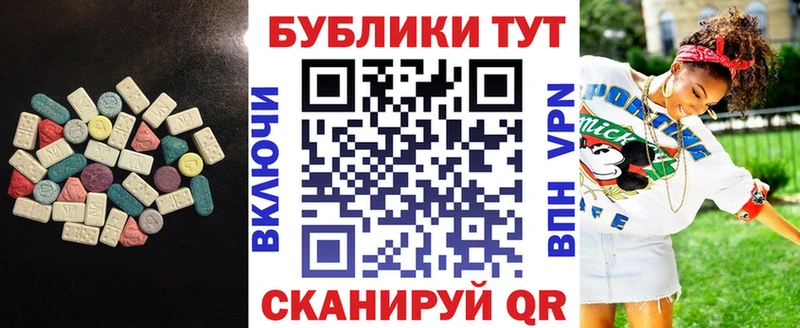 купить  сайты  Черемхово  Экстази XTC 