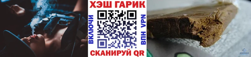 ссылка на мегу ССЫЛКА  Черемхово  ГАШ Изолятор 