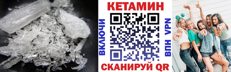 сколько стоит  omg зеркало  Кетамин VHQ  Черемхово 