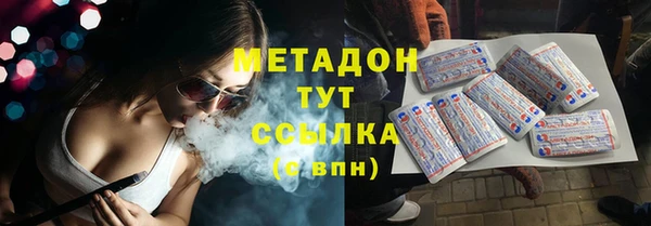 скорость mdpv Краснослободск