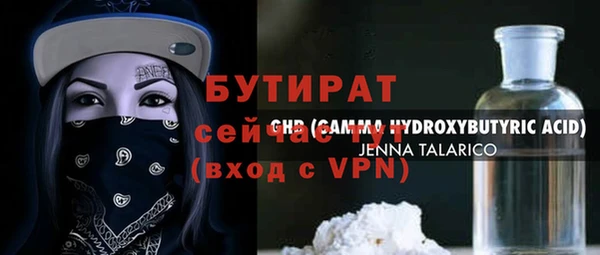 прущая мука Костерёво