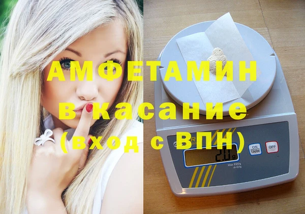 скорость mdpv Краснослободск
