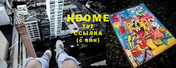 МДМА Краснотурьинск