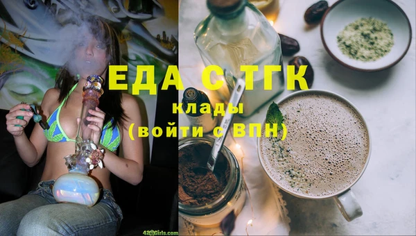 прущая мука Костерёво