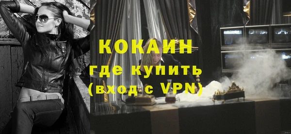 скорость mdpv Краснослободск