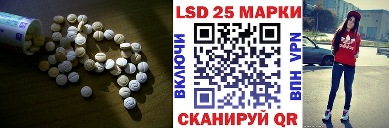 Лсд 25 экстази ecstasy  Черемхово 