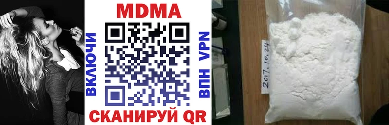 МДМА кристаллы  mega сайт  Черемхово 