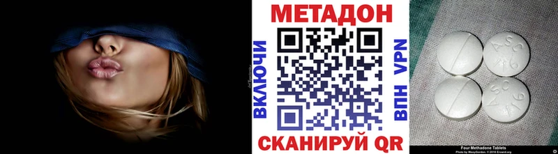 МЕГА tor  Черемхово  Метадон VHQ 