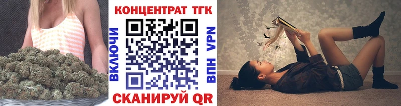 Дистиллят ТГК Wax  blacksprut онион  Черемхово 
