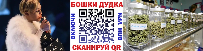 Каннабис OG Kush  дарнет шоп  Черемхово 
